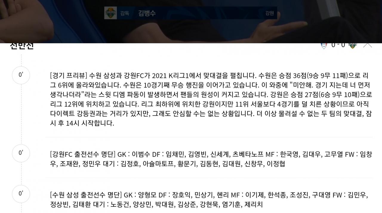 Screenshot_20210921-140009_Samsung Internet.jpg