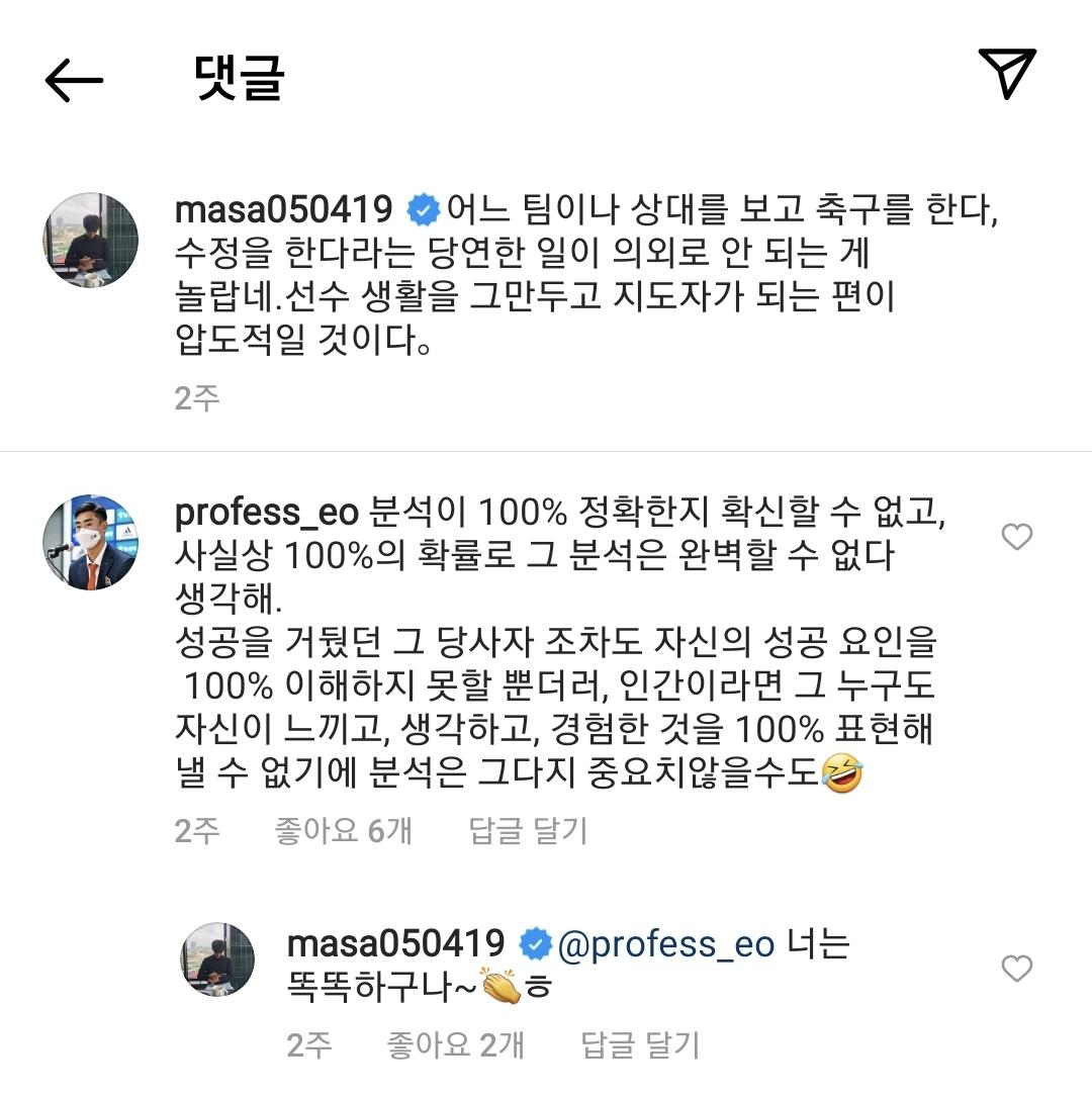 Screenshot_20211012-002817_Instagram.jpg