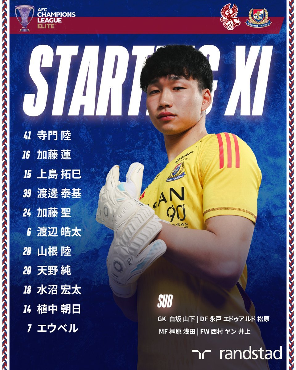 20240917_181246.jpg 요코하마 F. 마리노스 선발 라인업 (19:00, vs 광주FC)