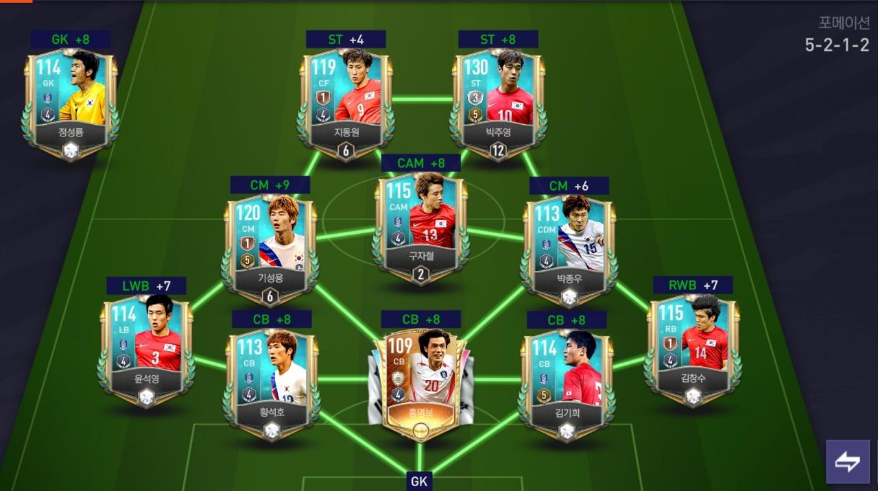 Screenshot_20210824-105539_FIFA MOBILE.jpg