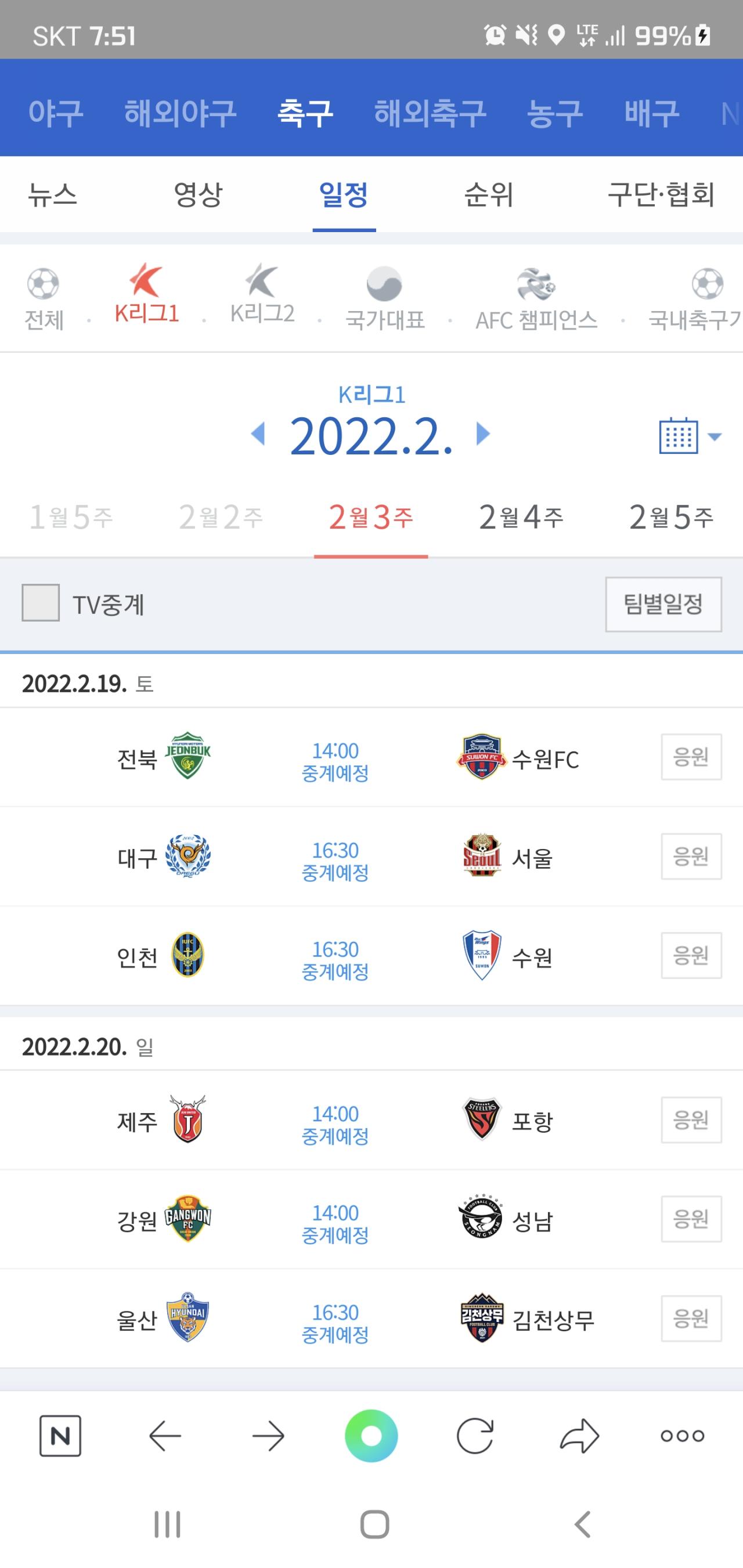 Screenshot_20220128-075134_NAVER.jpg