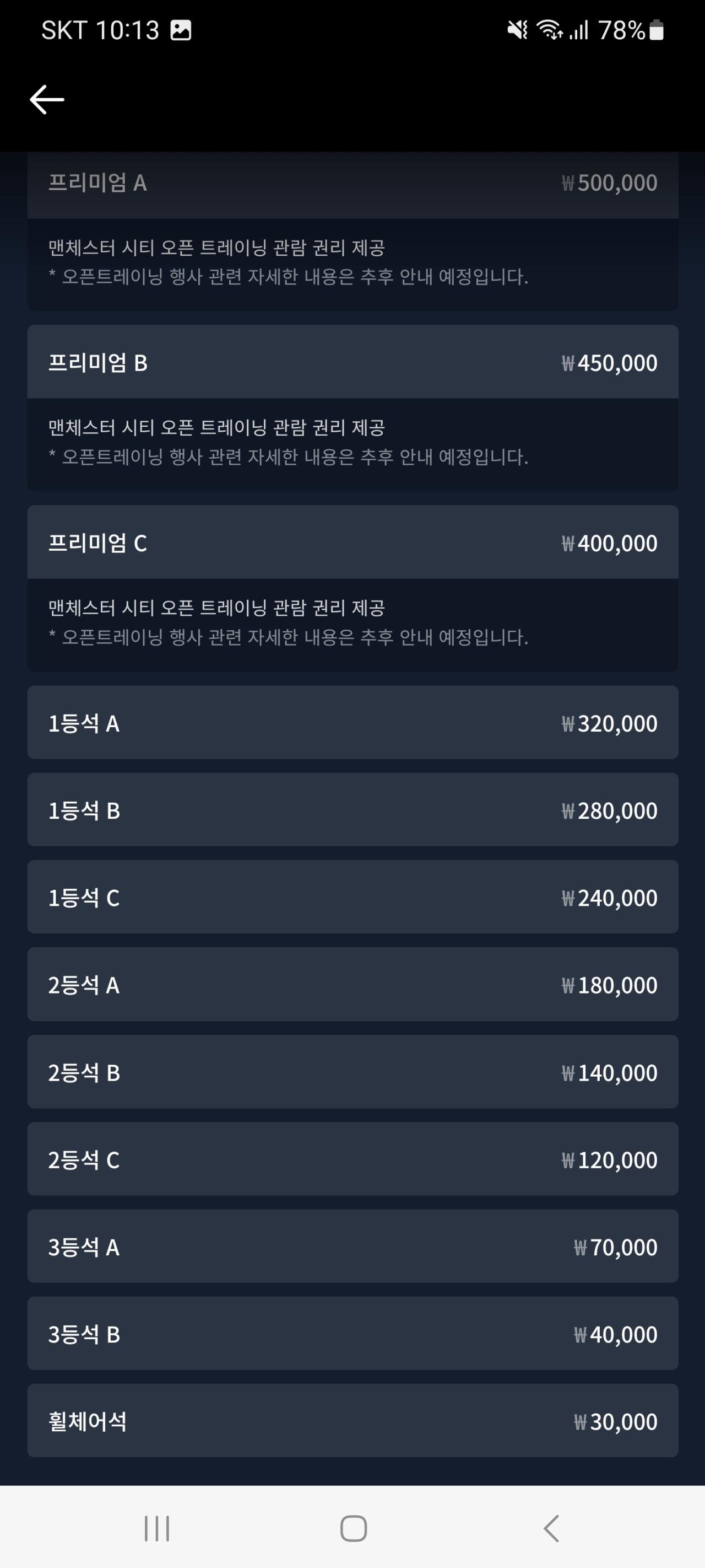 사본-Screenshot_20230622_101337_Coupang Play_20230622_104737.jpg