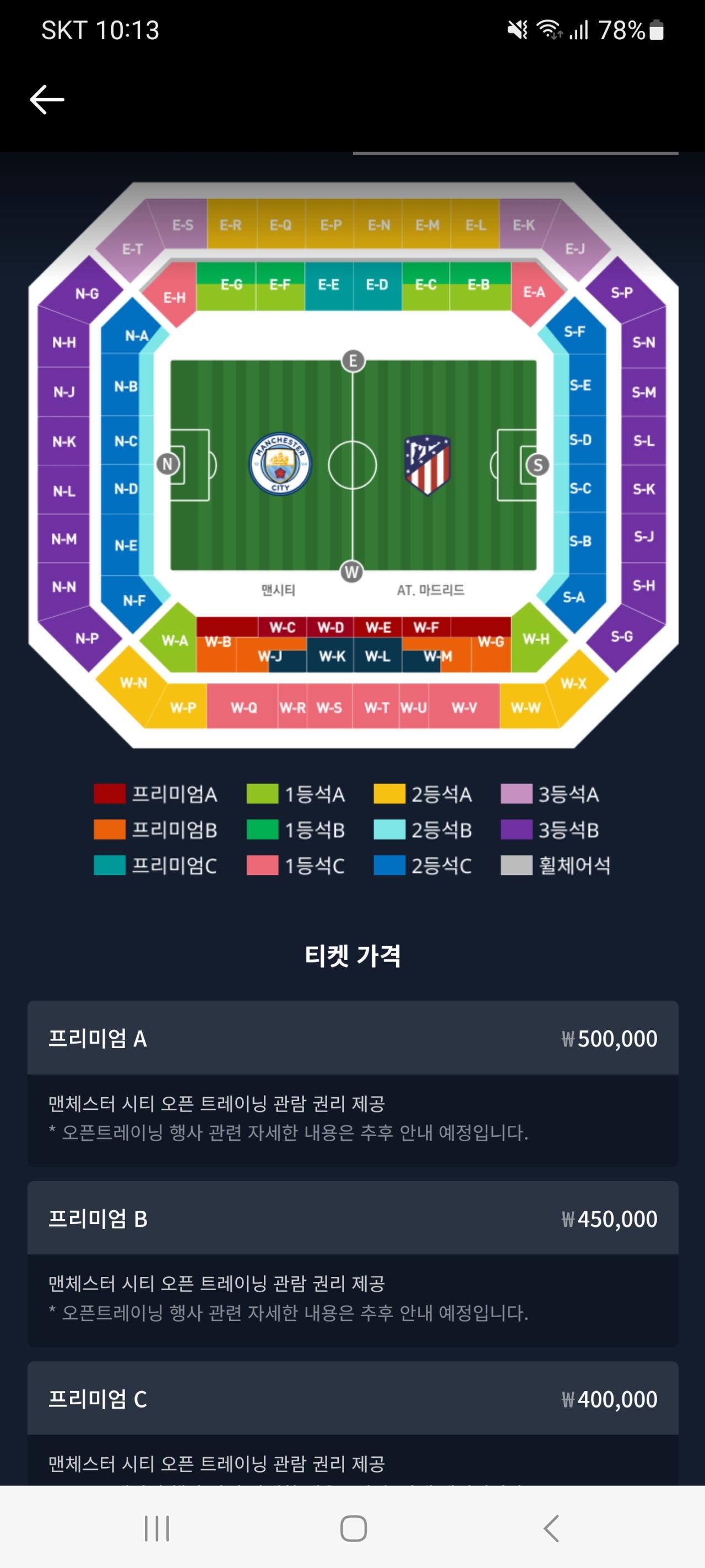 사본-Screenshot_20230622_101327_Coupang Play_20230622_104736.jpg