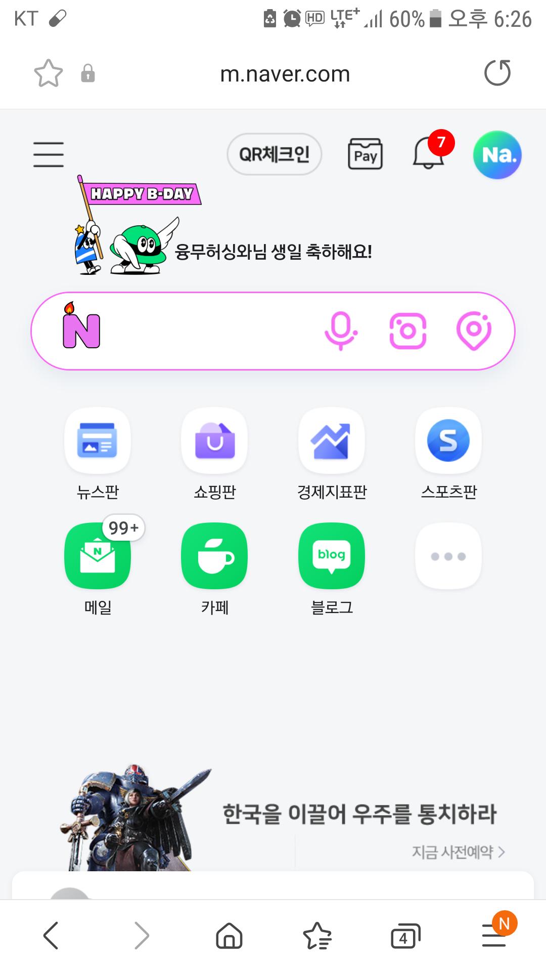 Screenshot_20211026-182638.png.jpg
