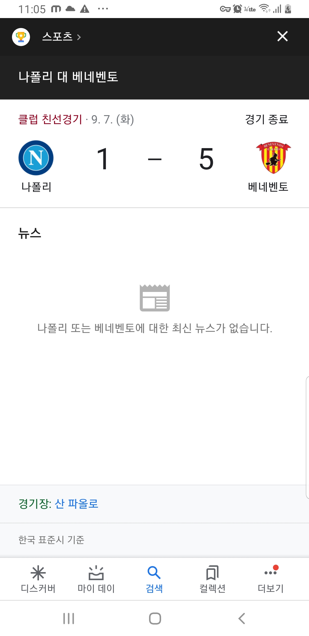 Screenshot_20210909-230510_Google.jpg