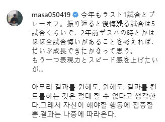 masa05.jpg