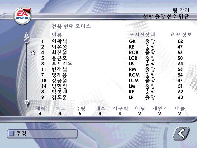 전북.PNG.jpg