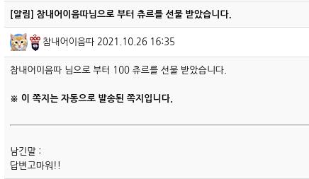 스크린샷, 2021-10-26 18-42-45.png.jpg