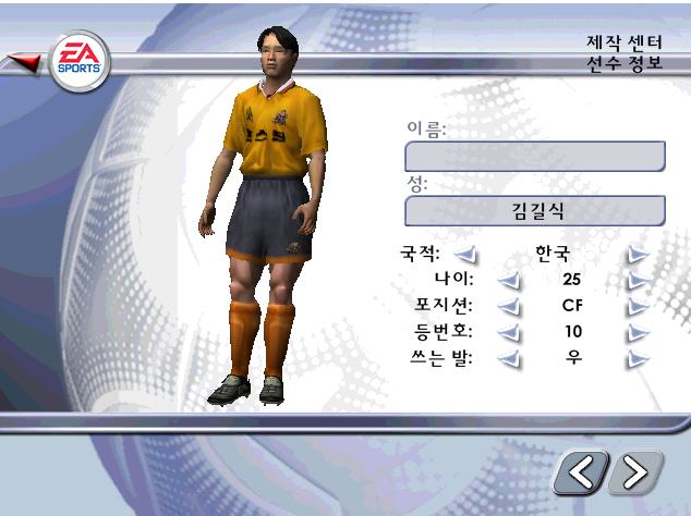 김길식.PNG.jpg