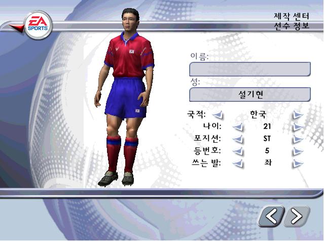 설기현.PNG.jpg