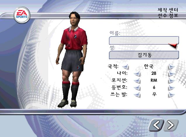 김기동.PNG.jpg