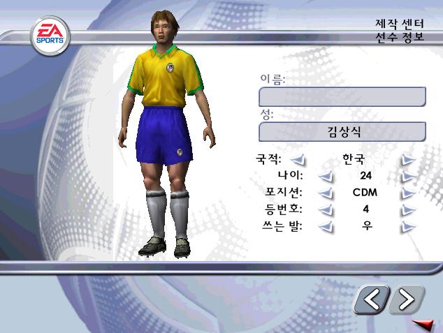 김상식.PNG.jpg