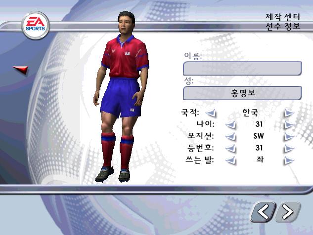 홍명보.PNG.jpg