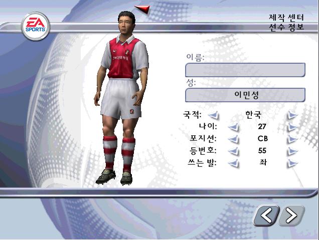 이민성.PNG.jpg
