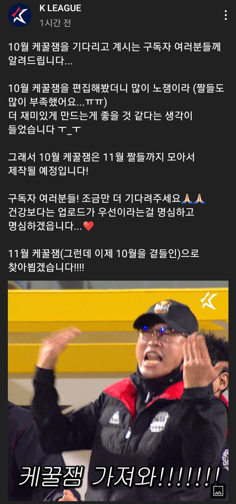 Screenshot_20211109-132830_YouTube.jpg