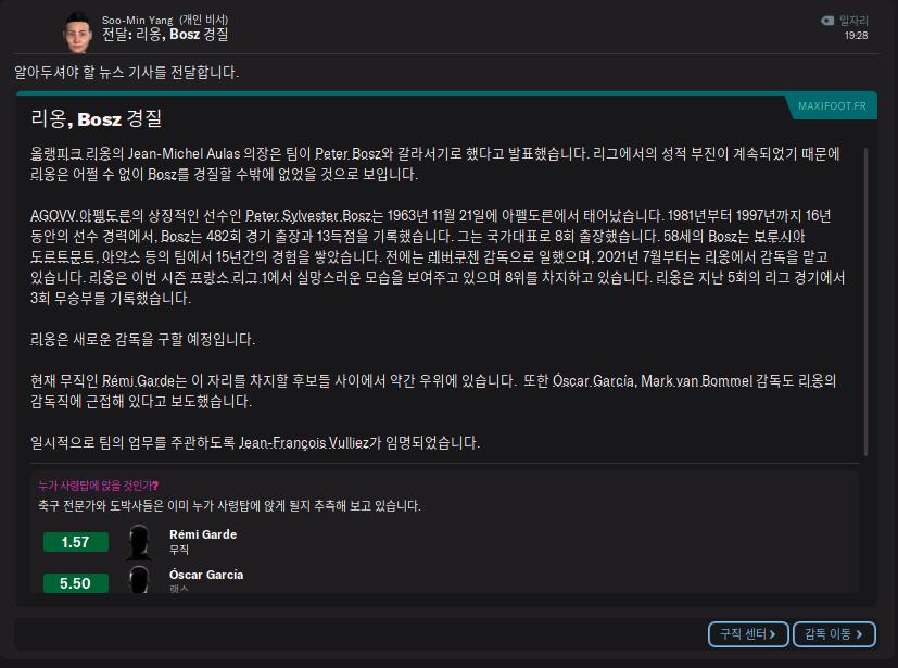 스크린샷 2022-03-27 오후 8.45.07.png.jpg