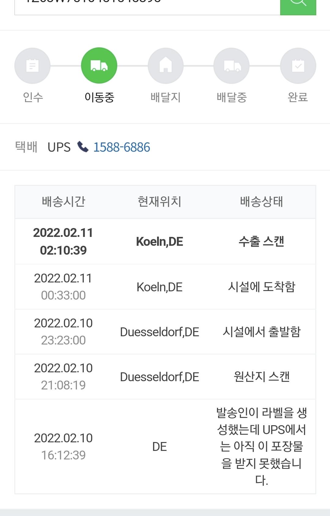 Screenshot_20220211-191012_Chrome.jpg