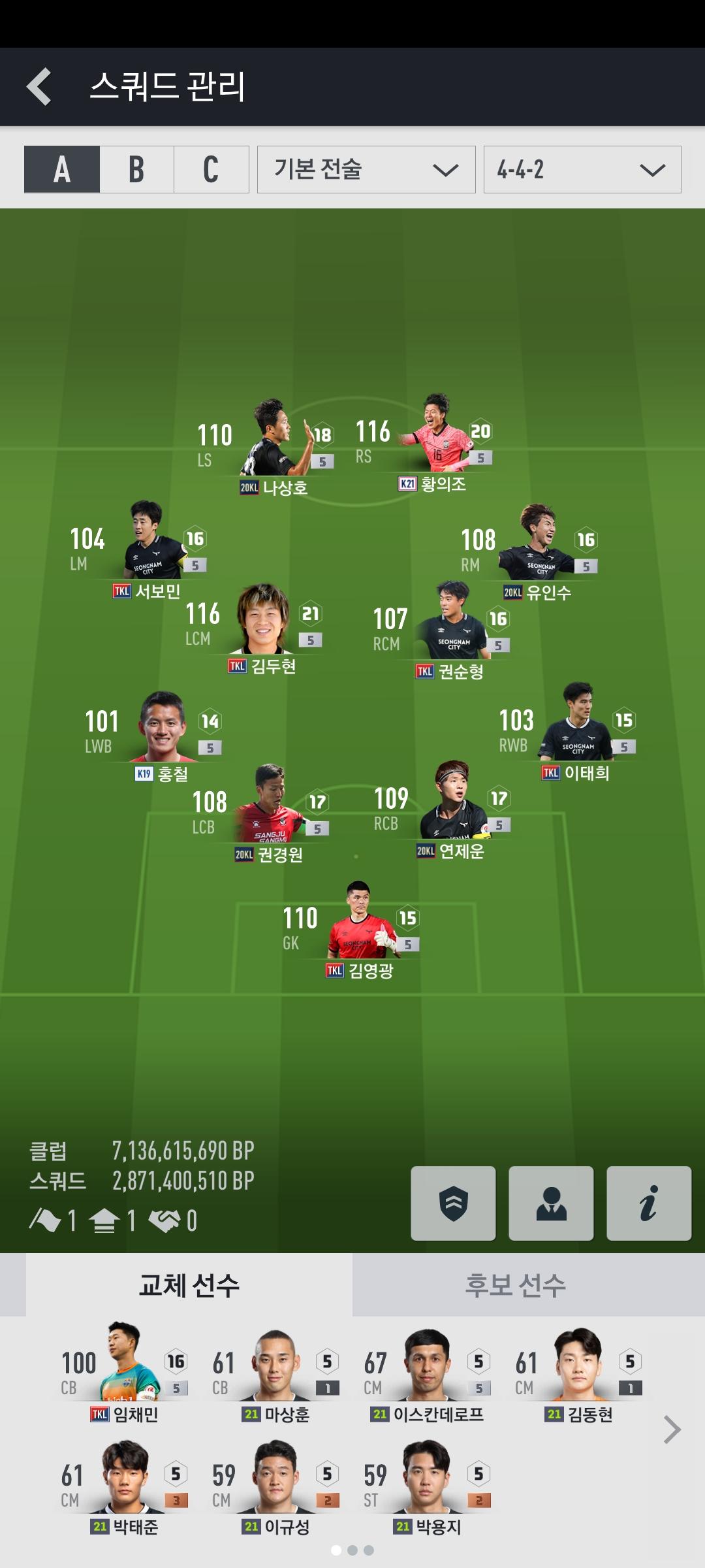 Screenshot_20211227-094220_FIFA Online 4 M.jpg