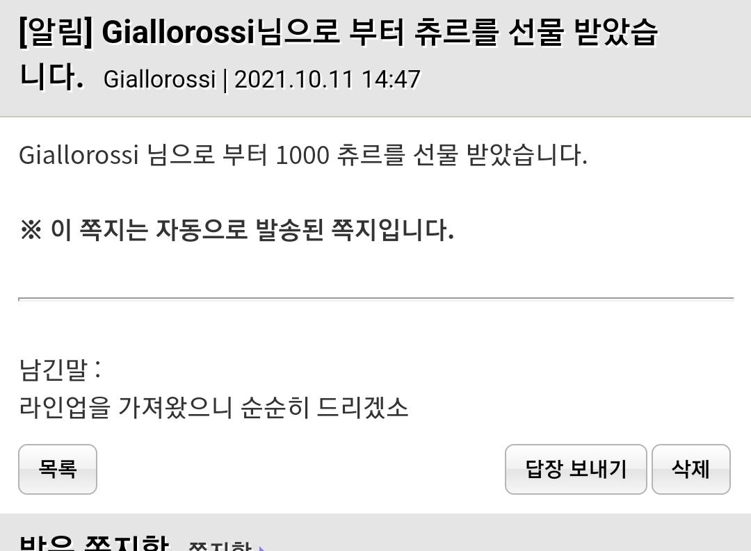 Screenshot_20211011-145030_Chrome.jpg