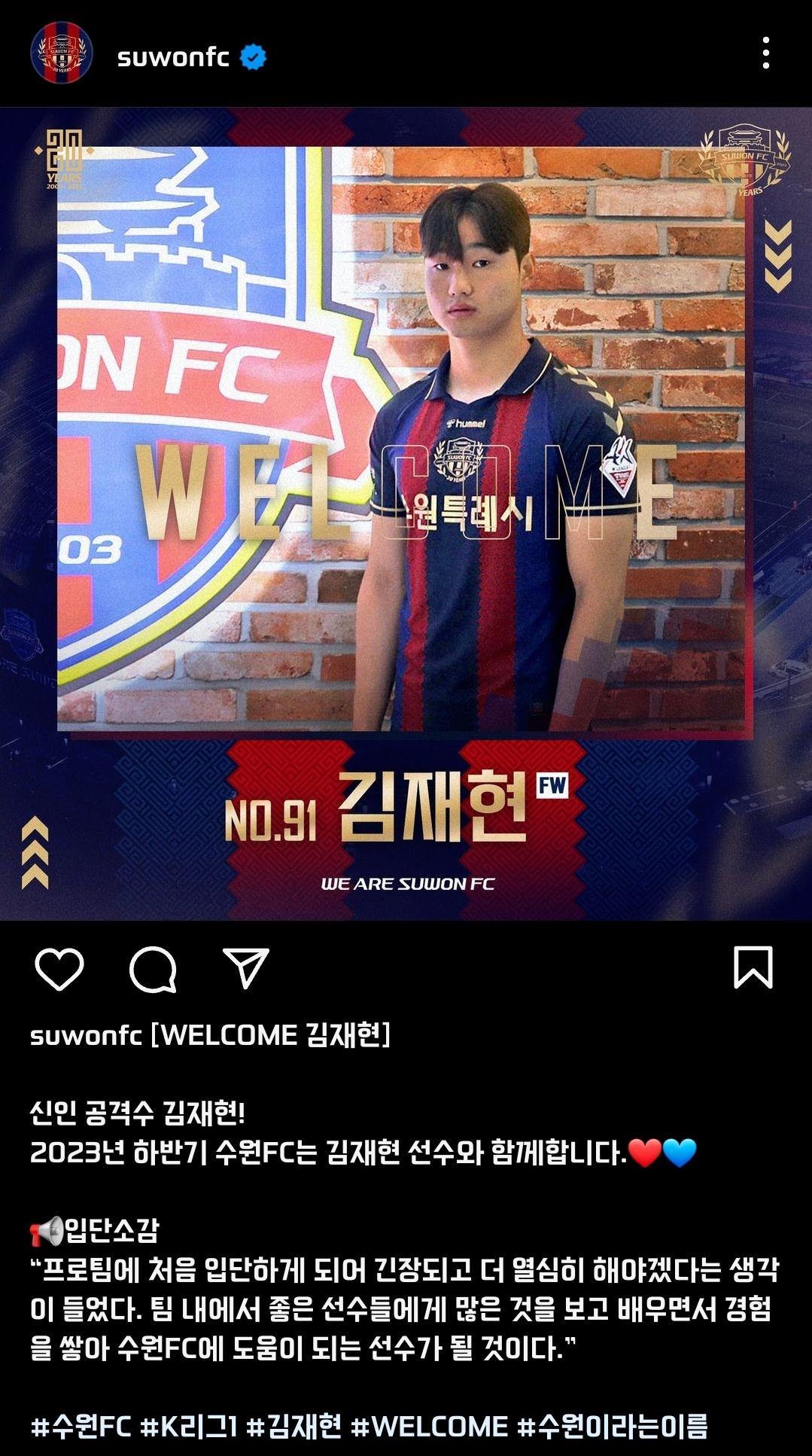 Screenshot_20230623_183548_Instagram.jpg