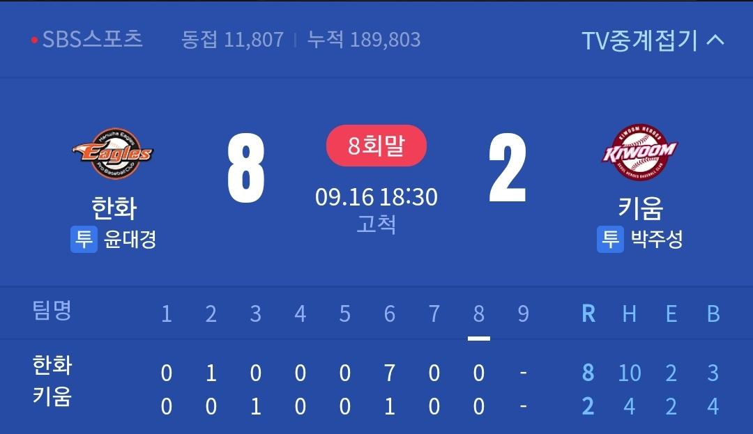 Screenshot_20210916-211333_NAVER.jpg