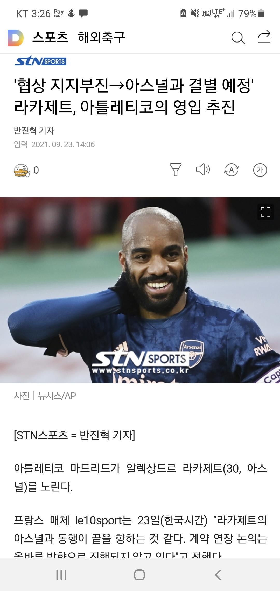 Screenshot_20210923-152613_KakaoTalk.jpg