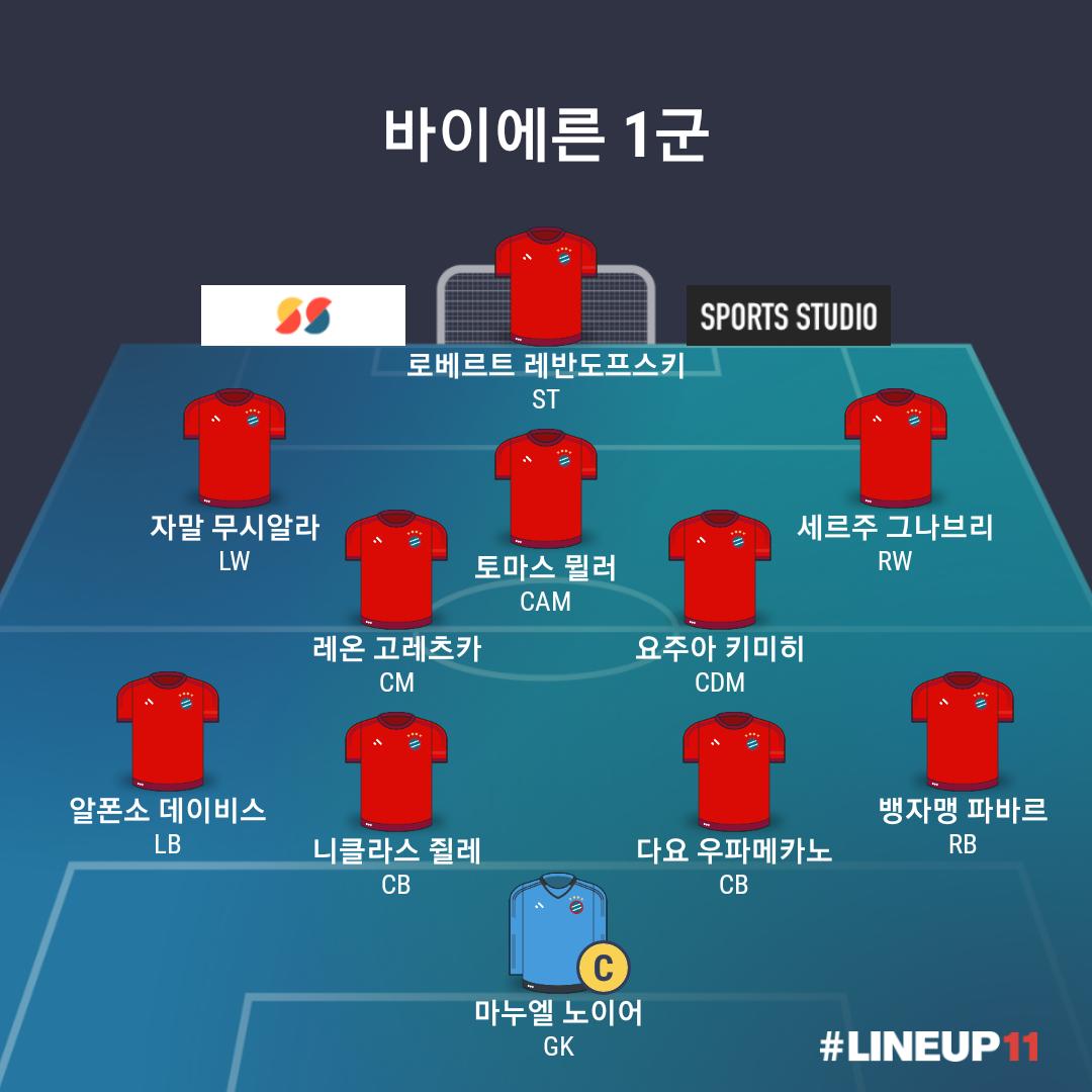 LINEUP111630338405163.png.jpg