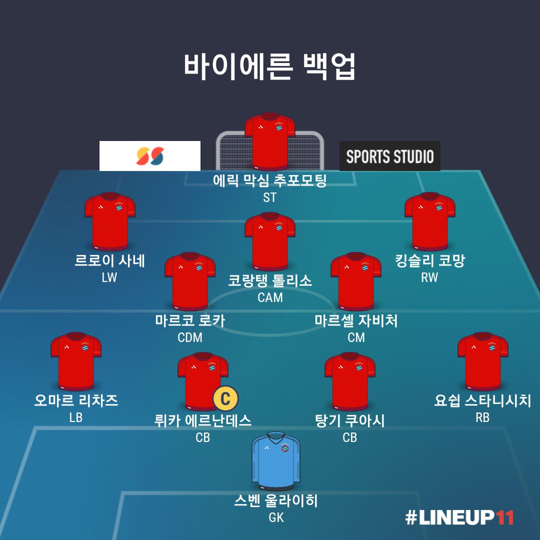 LINEUP111630338499463.png.jpg