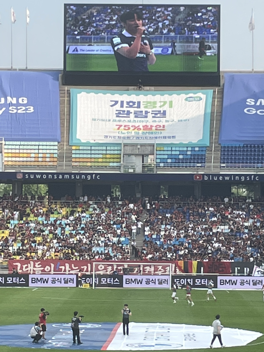 수원팬 올 시즌 직관 1무 8패 -cboard