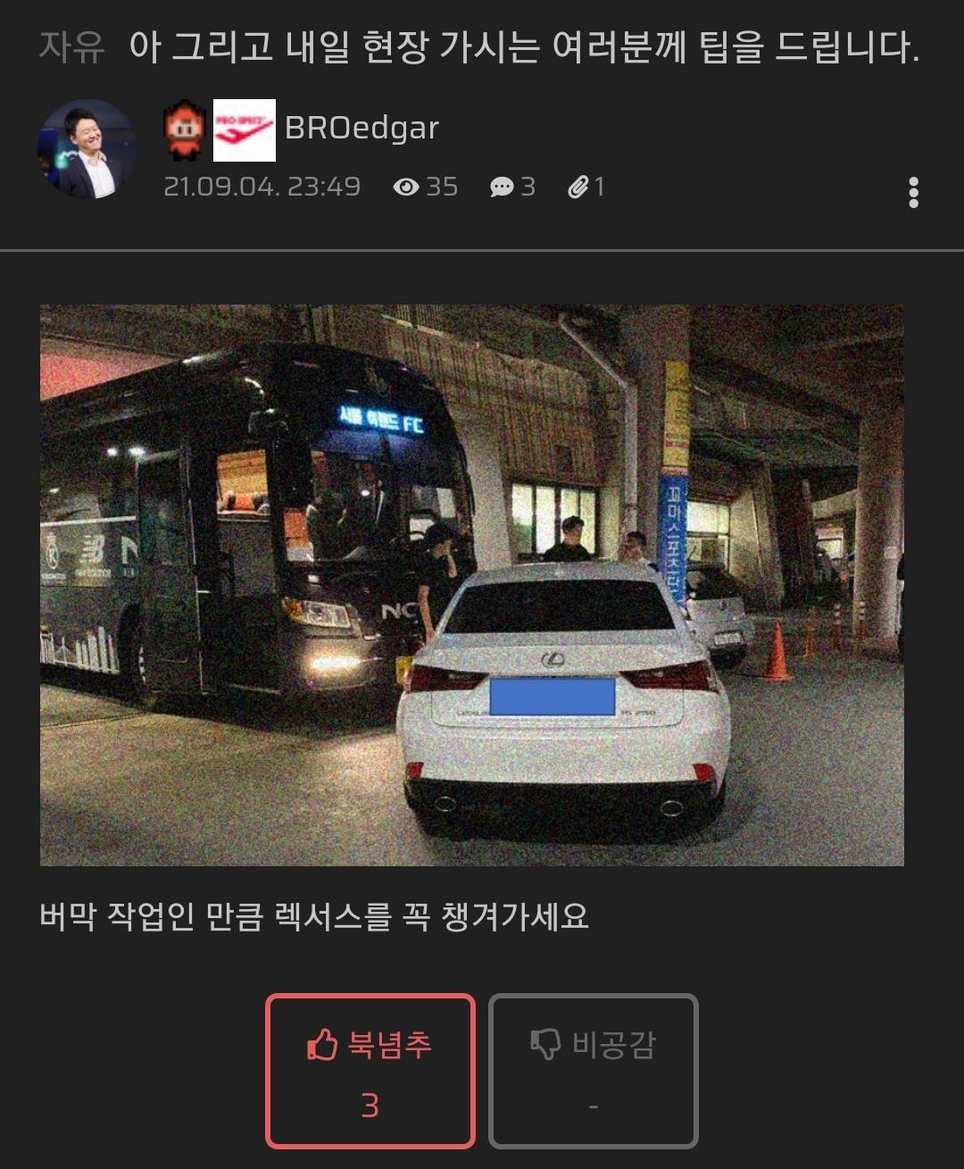 Screenshot_20210904-235322_NAVER.jpg