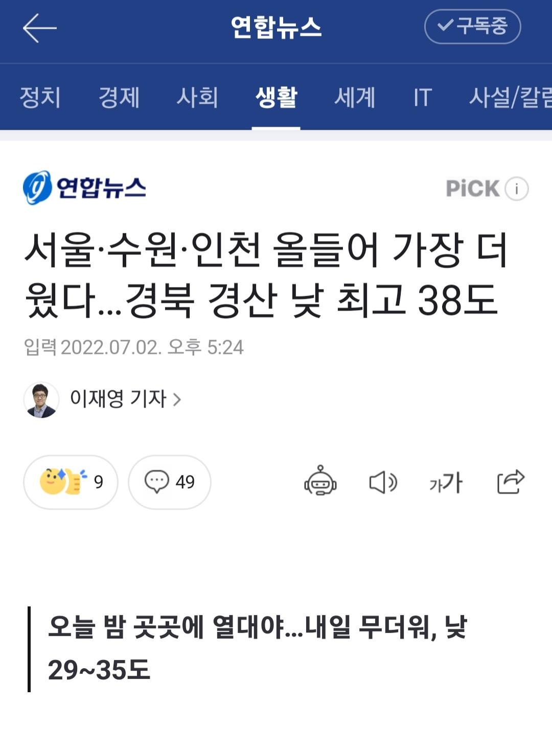 Screenshot_20220702-221620_NAVER.jpg