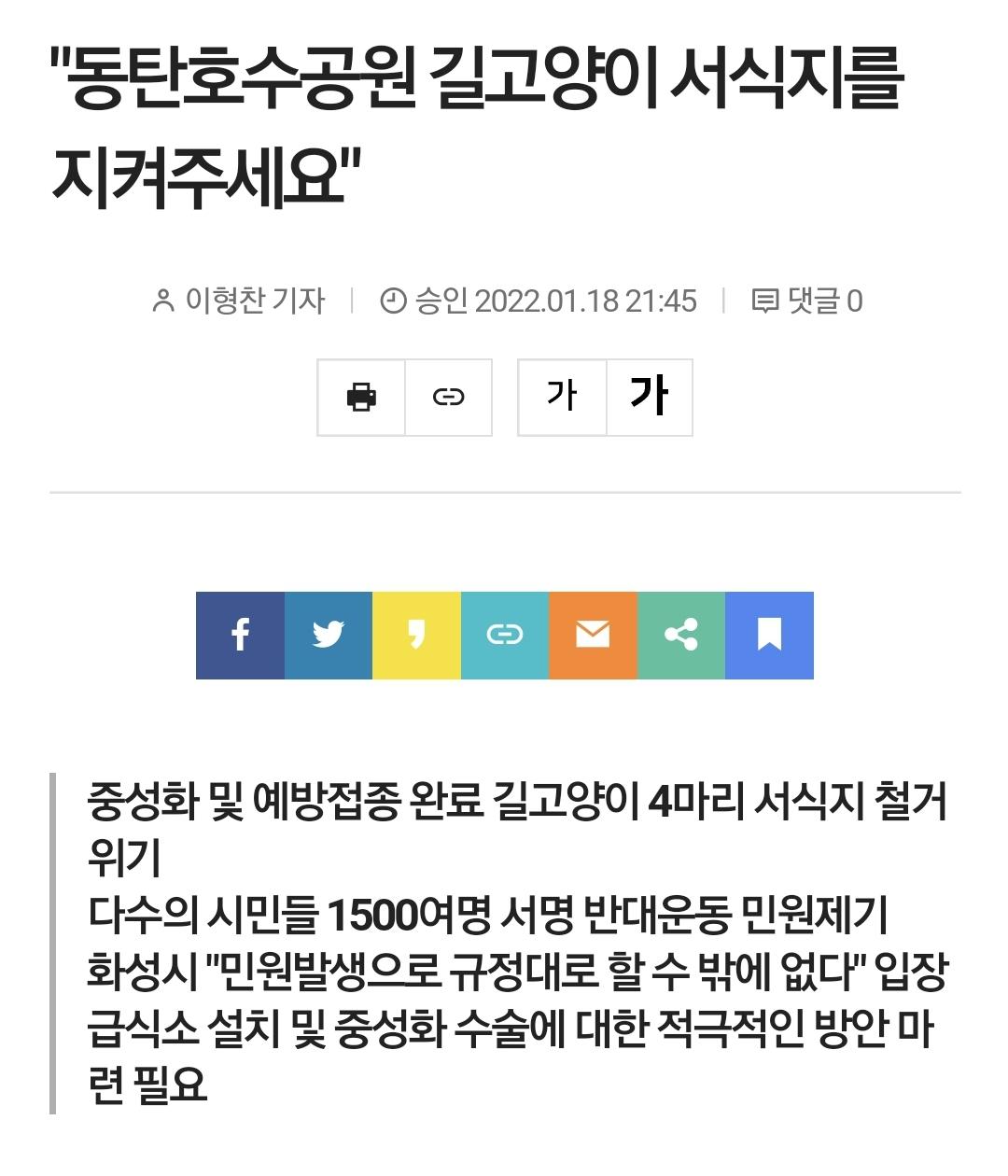 Screenshot_20220124-000608_Chrome.jpg