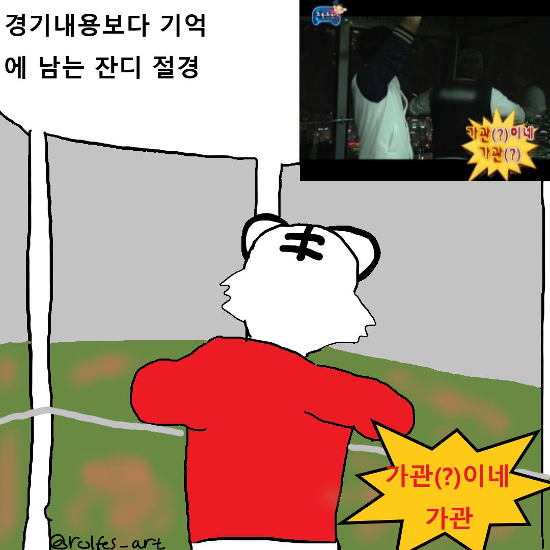 14. 레바논전.png.jpg