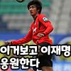 이재명3.png.jpg