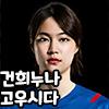 김건희1.png.jpg