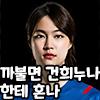 김건희2.png.jpg