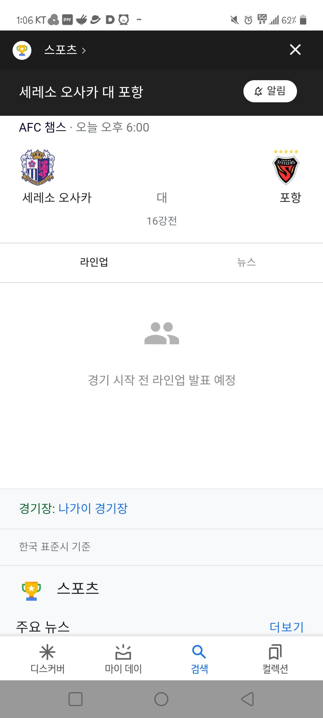 Screenshot_20210915-010637.png.jpg