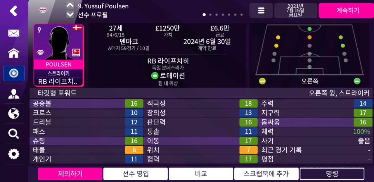 유수프.jpg