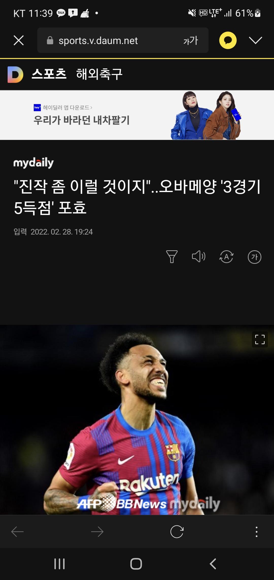 Screenshot_20220228-233949_KakaoTalk.jpg