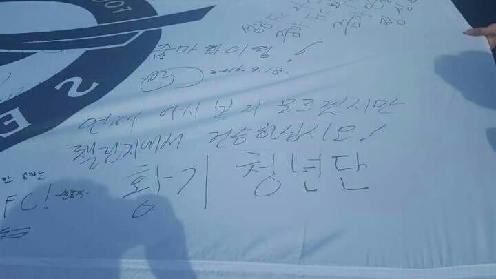 건승하십시오.jpg