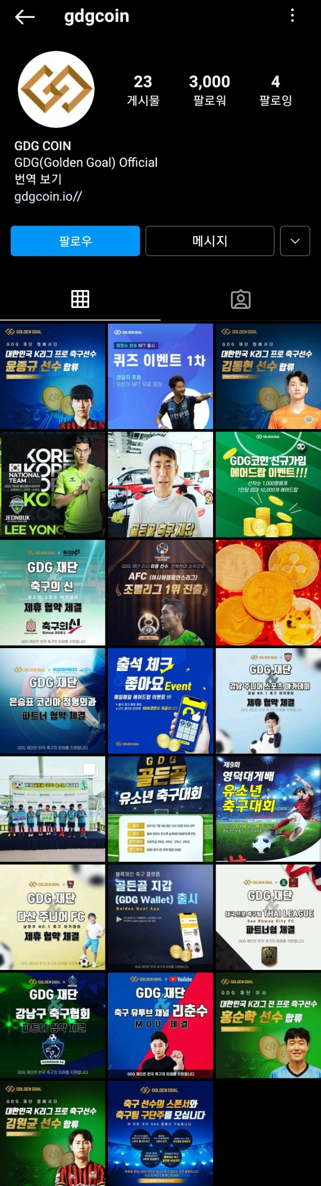 Screenshot_20210916-081855_Instagram.jpg