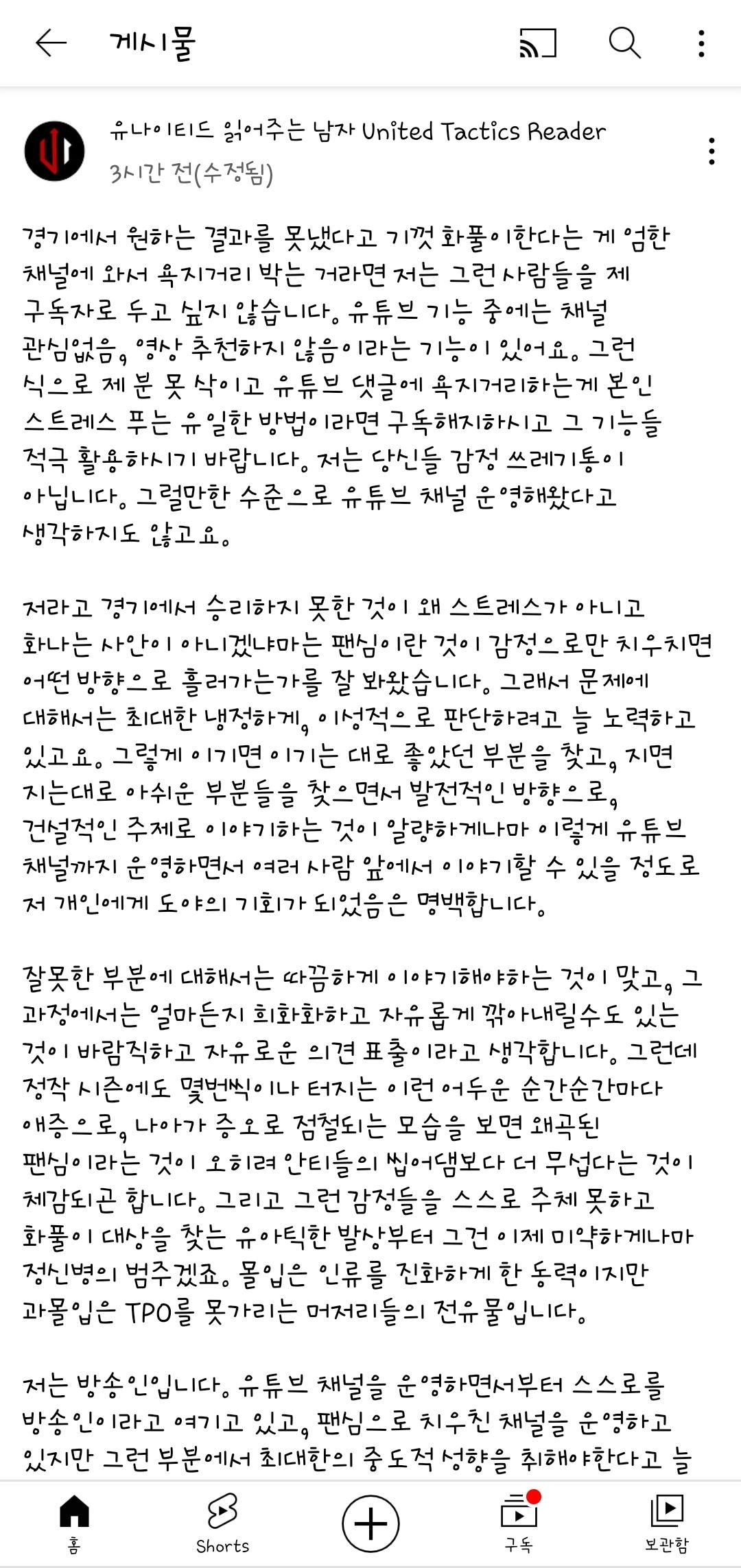 Screenshot_20210824-155550_YouTube.jpg