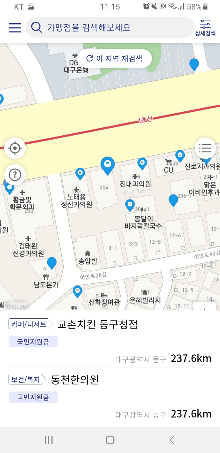 Screenshot_20210909-111516_Z-MAP.jpg