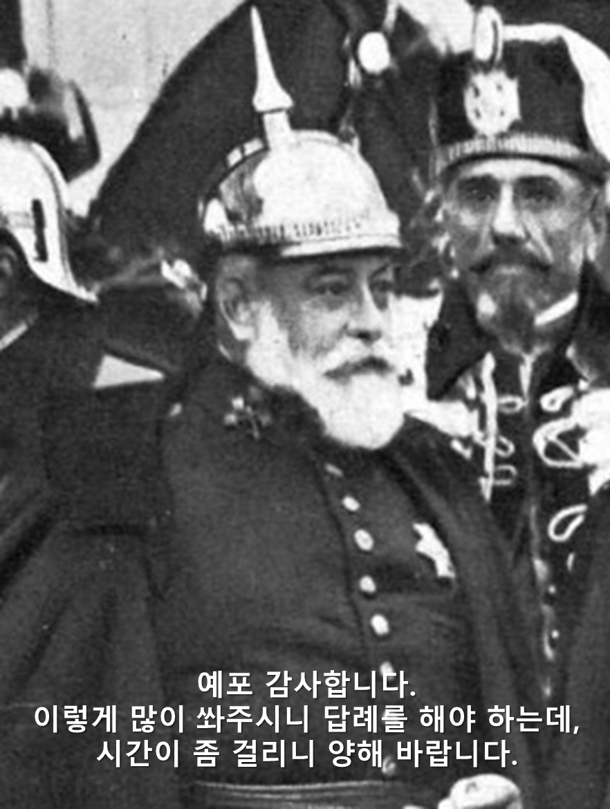 1.png 미군의 황당한 괌 점령기