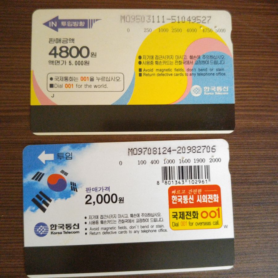 DDEB49FA-2D41-40F8-88FD-E23A153F3ECC.jpeg
