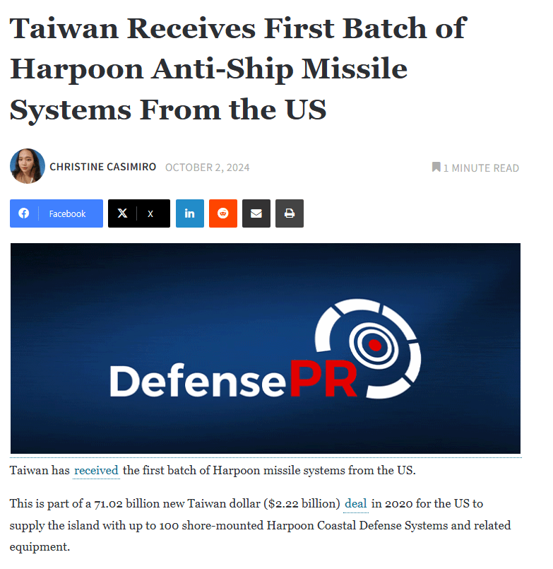 2.png 중국의 대만 상륙전 더욱 어려워질 예정