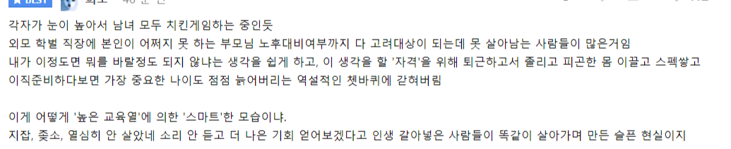 image.png 출산율을 설명하는 원인들 중 하나, 부모님 노후 대비
