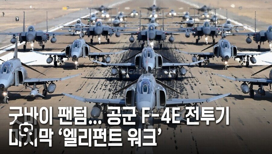 IMG_0188.jpeg 황희정승급 이었던 한국 공군의 전투기