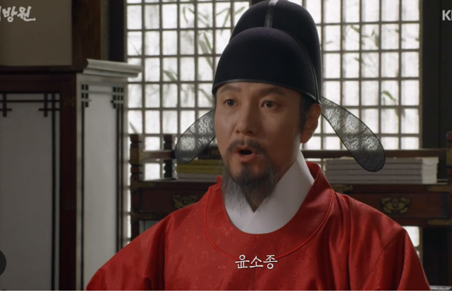 윤소종.PNG 고려거란전쟁의 사극 공무원.jpg