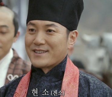 2719293C54F04AEE22.jpg 고려거란전쟁의 사극 공무원.jpg